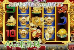金女王模拟器(无限金币)桌面版客户端